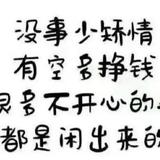 相扶到老389头像