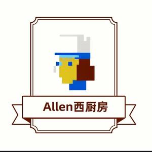 Allen西厨头像