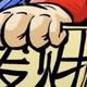 .坚持、头像