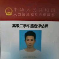 长沙代步车小炎哥头像