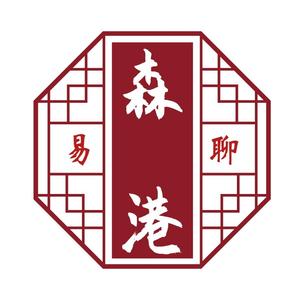 森港易聊头像