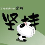 王仕昆的个人资料头像