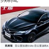 拼了命保护好头像