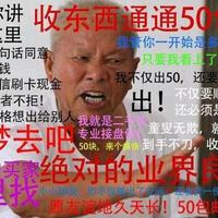 哈哈49488头像