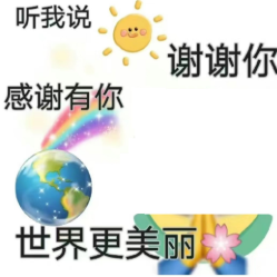 啾啾啾将就将就头像