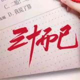 小金儿的奋斗生活头像