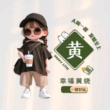 我把我的梦想卖了3两3头像