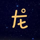 龍哥dzl头像