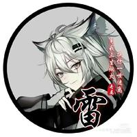 Allempty东北头像