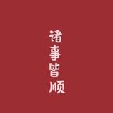 用户7942127183522头像
