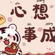 热情的小鱼CO
                        头像