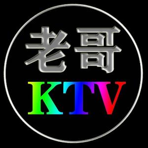 音乐老哥KTV头像