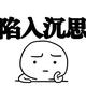 不爱睡觉的桑延 · 宝马5系车主·车龄2年头像