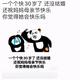 简直够了啊头像