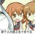筱鋕头像