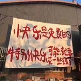 kuailessm头像