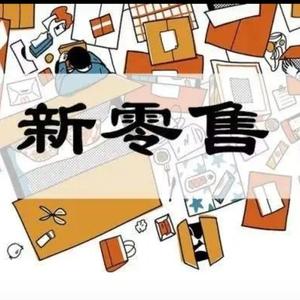 2025年私域流量变现头像