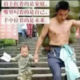 客栈23头像