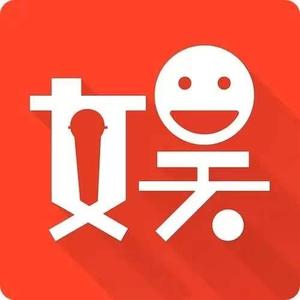 小橘说娱头像