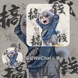 dy冲动是魔鬼头像