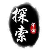 夏凉科普头像
