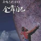 Spellbyyourself头像