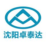 大通轻客沈阳卓泰达头像