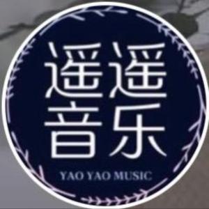 遥遥音乐馆头像