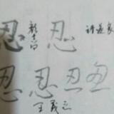 东莞格律二手车小王头像