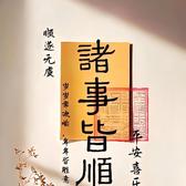 莲花mmmm头像