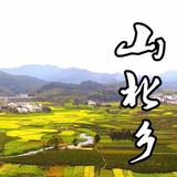 荷城山北头像