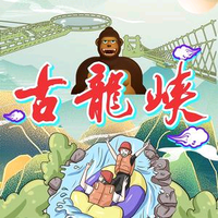 都禧严选头像