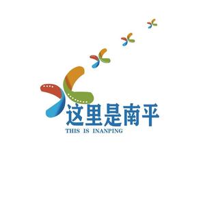 这里是南平头像