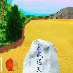 摩旅风情头像