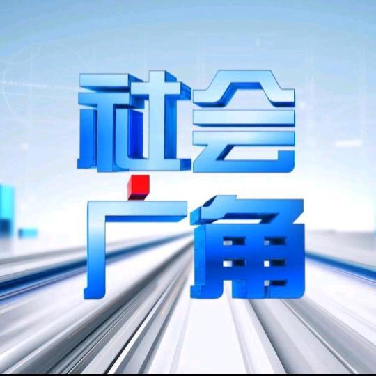 ytv社会广角头像