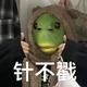 太澜了头像