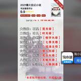 魑魅魍魉吃没王雅魑魅魍魉吃没王雅魑魅魍头像
