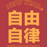 不忘初心7108605018475头像