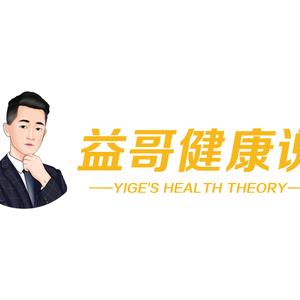 益健堂红蓝光头像