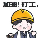 用户3763908518789头像