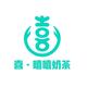 喜嘻嘻奶茶高新医院头像