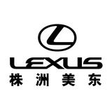 株洲美东雷克萨斯汽车销售服务有限公司头像