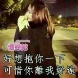 秋風落葉為誰傷头像