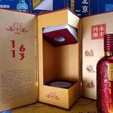 老班长北京二锅头头像