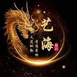 艺海微影头像