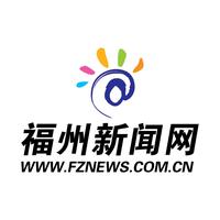 福州新闻网头像