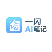 一闪笔记的个人资料头像