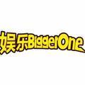 娱乐BiggerOne头像