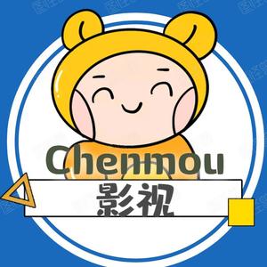 Chenmou影视头像