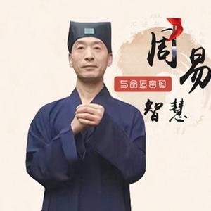 一心山人37210头像